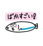 駿河湾のしらすスタンプ 静岡県 東部方言（個別スタンプ：18）