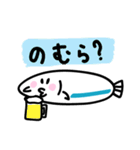 駿河湾のしらすスタンプ 静岡県 東部方言（個別スタンプ：19）