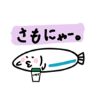 駿河湾のしらすスタンプ 静岡県 東部方言（個別スタンプ：21）