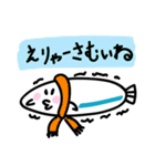 駿河湾のしらすスタンプ 静岡県 東部方言（個別スタンプ：22）