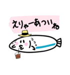 駿河湾のしらすスタンプ 静岡県 東部方言（個別スタンプ：23）