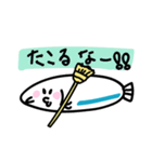 駿河湾のしらすスタンプ 静岡県 東部方言（個別スタンプ：27）