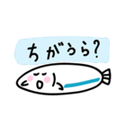 駿河湾のしらすスタンプ 静岡県 東部方言（個別スタンプ：28）