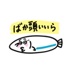 駿河湾のしらすスタンプ 静岡県 東部方言（個別スタンプ：30）