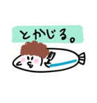 駿河湾のしらすスタンプ 静岡県 東部方言（個別スタンプ：31）