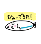 駿河湾のしらすスタンプ 静岡県 東部方言（個別スタンプ：32）