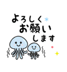 残暑にやさしい挨拶・返事(夏・敬語)（個別スタンプ：7）