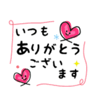 残暑にやさしい挨拶・返事(夏・敬語)（個別スタンプ：15）