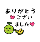 残暑にやさしい挨拶・返事(夏・敬語)（個別スタンプ：16）