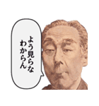 使うとモテる博多弁【福岡・方言】（個別スタンプ：6）