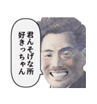 使うとモテる博多弁【福岡・方言】（個別スタンプ：11）