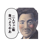 使うとモテる博多弁【福岡・方言】（個別スタンプ：14）