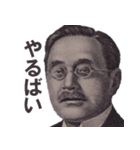 使うとモテる博多弁【福岡・方言】（個別スタンプ：27）