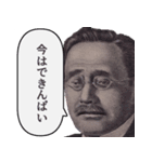 使うとモテる博多弁【福岡・方言】（個別スタンプ：28）