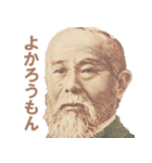 使うとモテる博多弁【福岡・方言】（個別スタンプ：31）