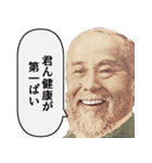 使うとモテる博多弁【福岡・方言】（個別スタンプ：32）