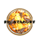 食べ物スタンプ（ダジャレ多め）（個別スタンプ：6）