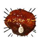 食べ物スタンプ（ダジャレ多め）（個別スタンプ：8）