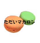 食べ物スタンプ（ダジャレ多め）（個別スタンプ：10）