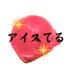 食べ物スタンプ（ダジャレ多め）（個別スタンプ：13）