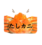 食べ物スタンプ（ダジャレ多め）（個別スタンプ：17）