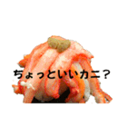 食べ物スタンプ（ダジャレ多め）（個別スタンプ：18）
