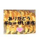 食べ物スタンプ（ダジャレ多め）（個別スタンプ：19）