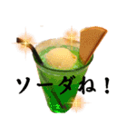 食べ物スタンプ（ダジャレ多め）（個別スタンプ：21）