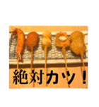 食べ物スタンプ（ダジャレ多め）（個別スタンプ：22）