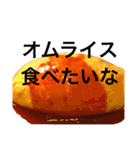 食べ物スタンプ（ダジャレ多め）（個別スタンプ：30）