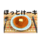 食べ物スタンプ（ダジャレ多め）（個別スタンプ：31）