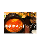 食べ物スタンプ（ダジャレ多め）（個別スタンプ：33）