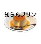 食べ物スタンプ（ダジャレ多め）（個別スタンプ：40）