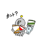 宇宙人PE＆PO（個別スタンプ：37）