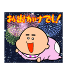 ☆赤ちゃん〜愛しのベイビー〜2☆（個別スタンプ：22）