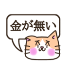 言い訳するねこ【困り顔/クリーム×白柄】（個別スタンプ：1）