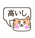 言い訳するねこ【困り顔/クリーム×白柄】（個別スタンプ：2）