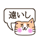 言い訳するねこ【困り顔/クリーム×白柄】（個別スタンプ：3）