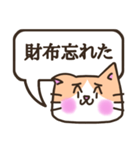 言い訳するねこ【困り顔/クリーム×白柄】（個別スタンプ：4）