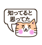 言い訳するねこ【困り顔/クリーム×白柄】（個別スタンプ：5）