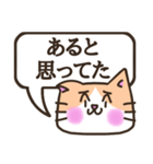 言い訳するねこ【困り顔/クリーム×白柄】（個別スタンプ：6）