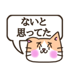 言い訳するねこ【困り顔/クリーム×白柄】（個別スタンプ：7）