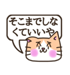 言い訳するねこ【困り顔/クリーム×白柄】（個別スタンプ：8）