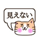 言い訳するねこ【困り顔/クリーム×白柄】（個別スタンプ：9）