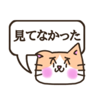 言い訳するねこ【困り顔/クリーム×白柄】（個別スタンプ：10）