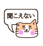 言い訳するねこ【困り顔/クリーム×白柄】（個別スタンプ：12）