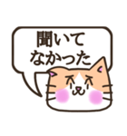 言い訳するねこ【困り顔/クリーム×白柄】（個別スタンプ：13）