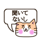 言い訳するねこ【困り顔/クリーム×白柄】（個別スタンプ：14）