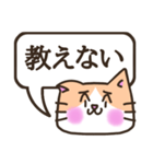 言い訳するねこ【困り顔/クリーム×白柄】（個別スタンプ：16）