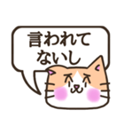 言い訳するねこ【困り顔/クリーム×白柄】（個別スタンプ：17）